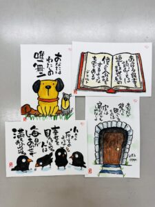 生徒さんのおうち作品②